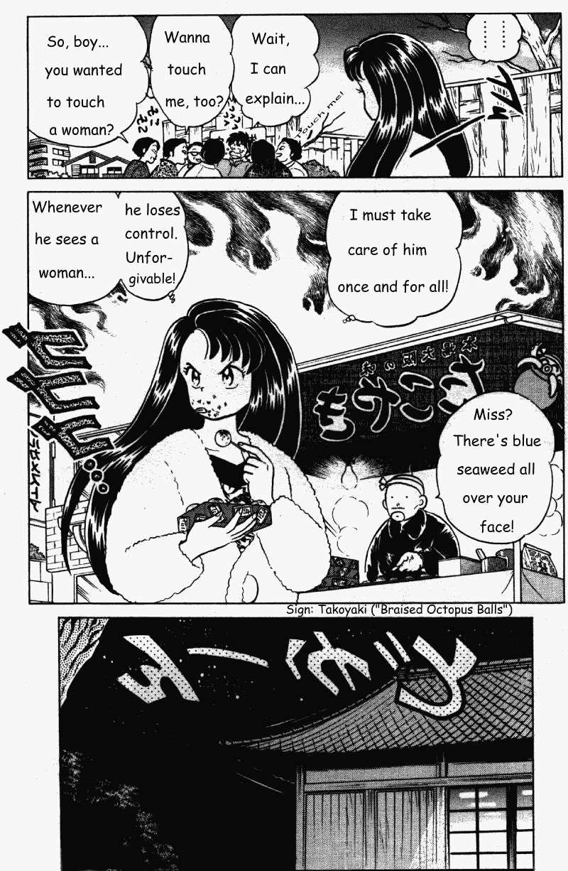 Ranma 1/2 Chapter 262 10